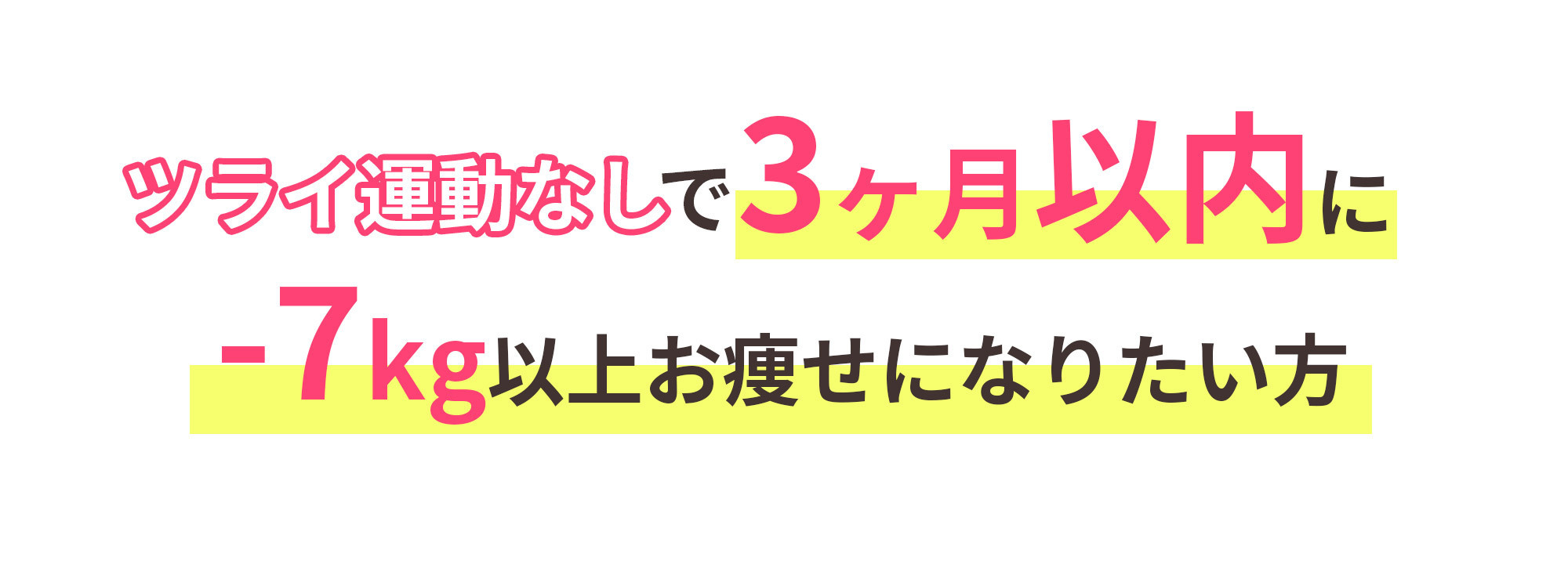 フレーズ１