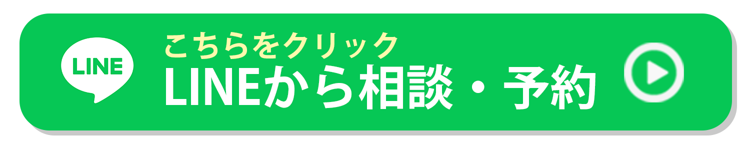 LINEリンク