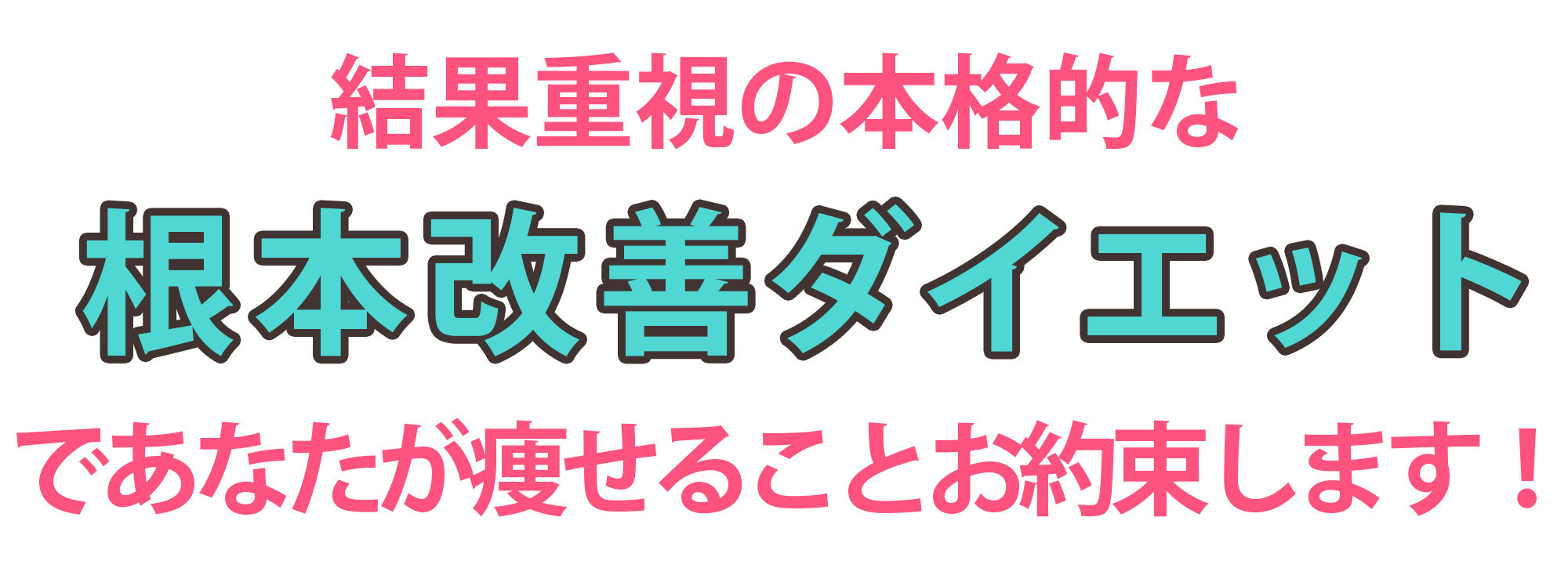 フレーズ３