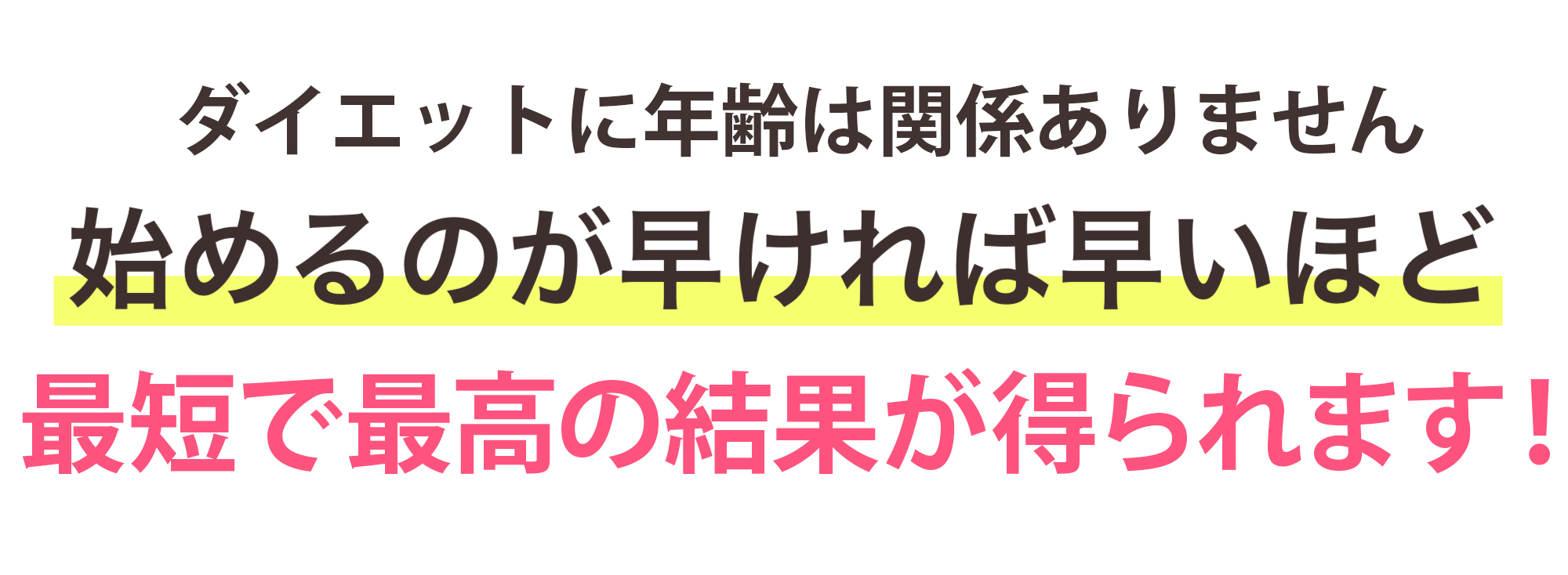 フレーズ２