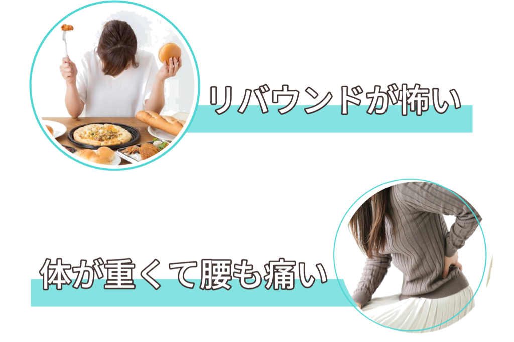 お悩み２