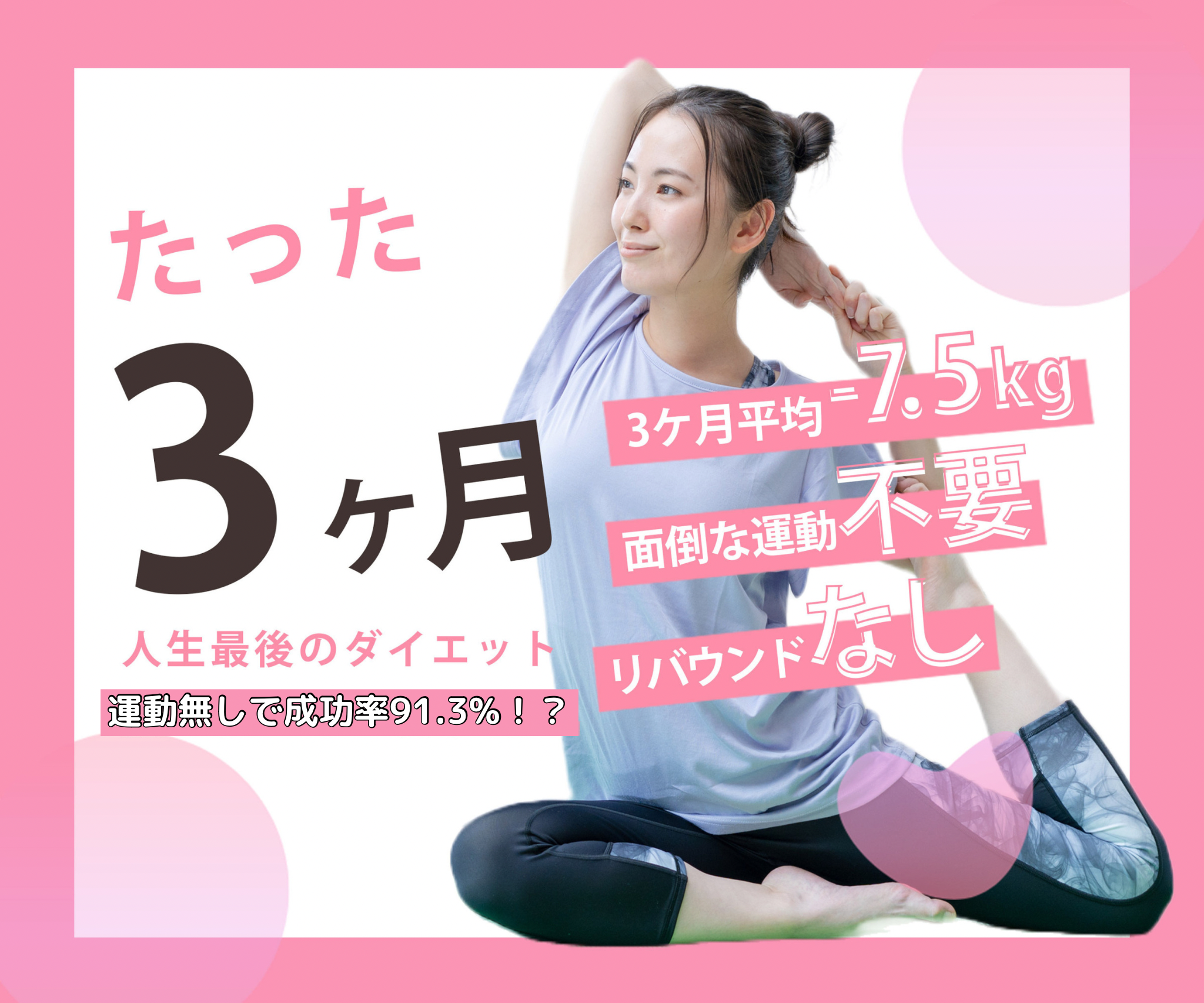 トップ画像