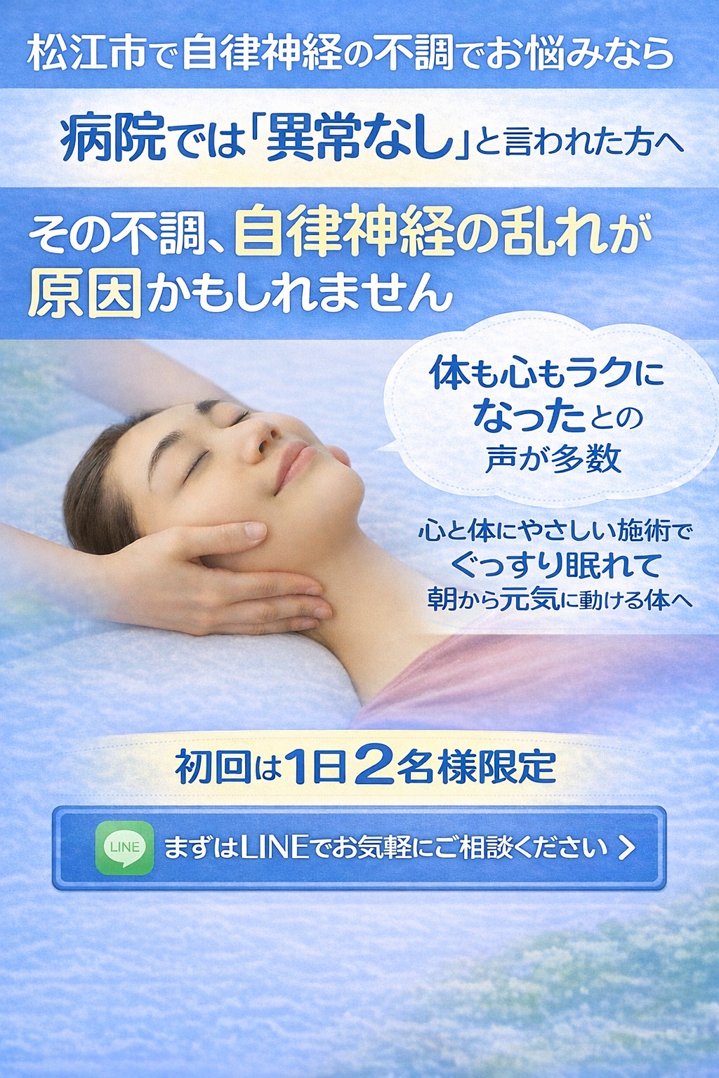 【ケースなし】自律神経整体プログラム Amazon.co.jp: 自律神経整体! 第2巻: エネルギーを整える症状別施術編
