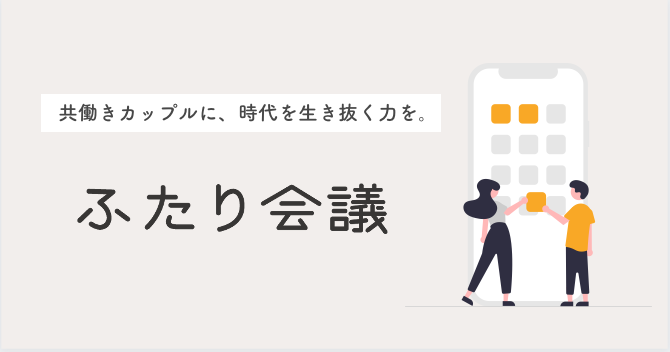 株式会社すきだよ