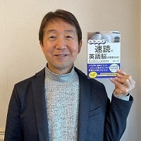 株式会社マックスR　代表取締役  二宮雅規（愛称「Max」）