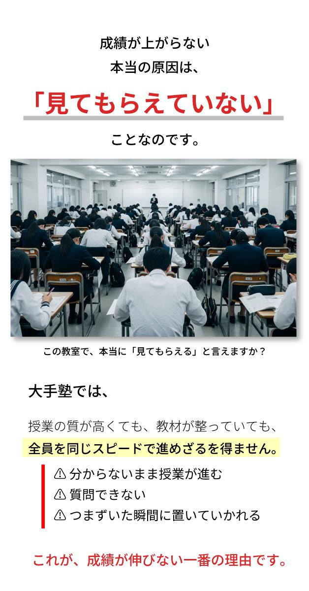 この夏!! 勉強嫌いから楽しいに変えませんか？ 夏期講習生募集!!