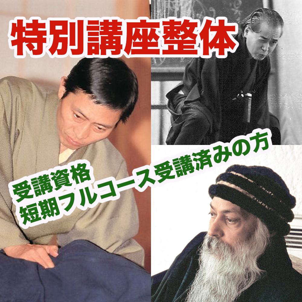 全身・揺らしのコリ・疲れの取り方コースの写真