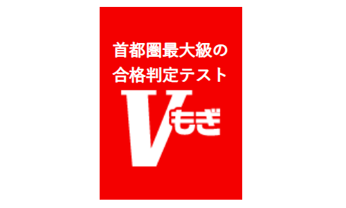 勉強道具