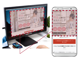 ペライチデザイン講座キービジュアル添削