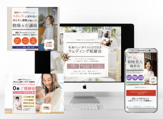 ペライチデザイン講座おすすめブロック
