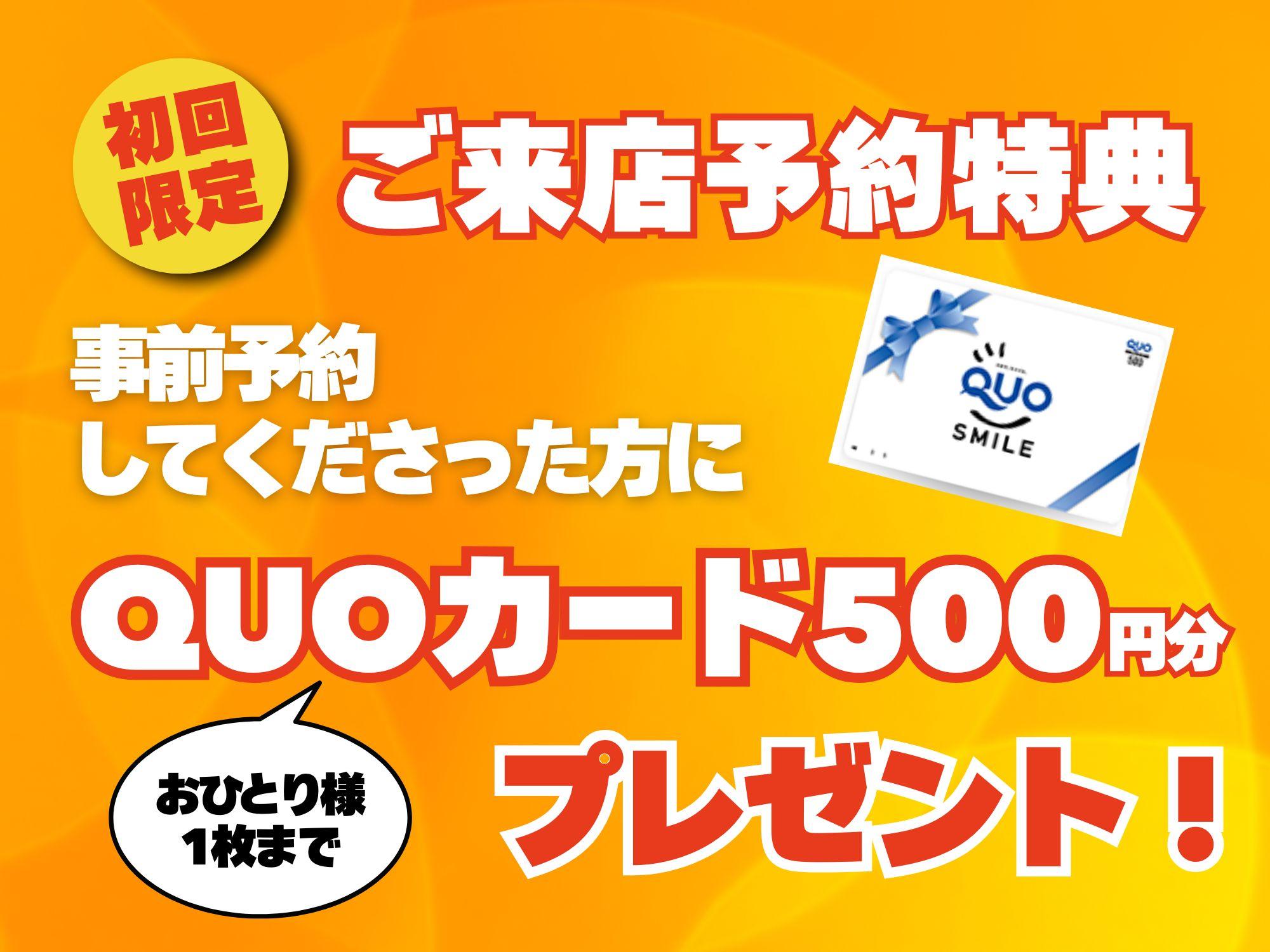 大分ベストリフォーム 大在ショールームOPEN！