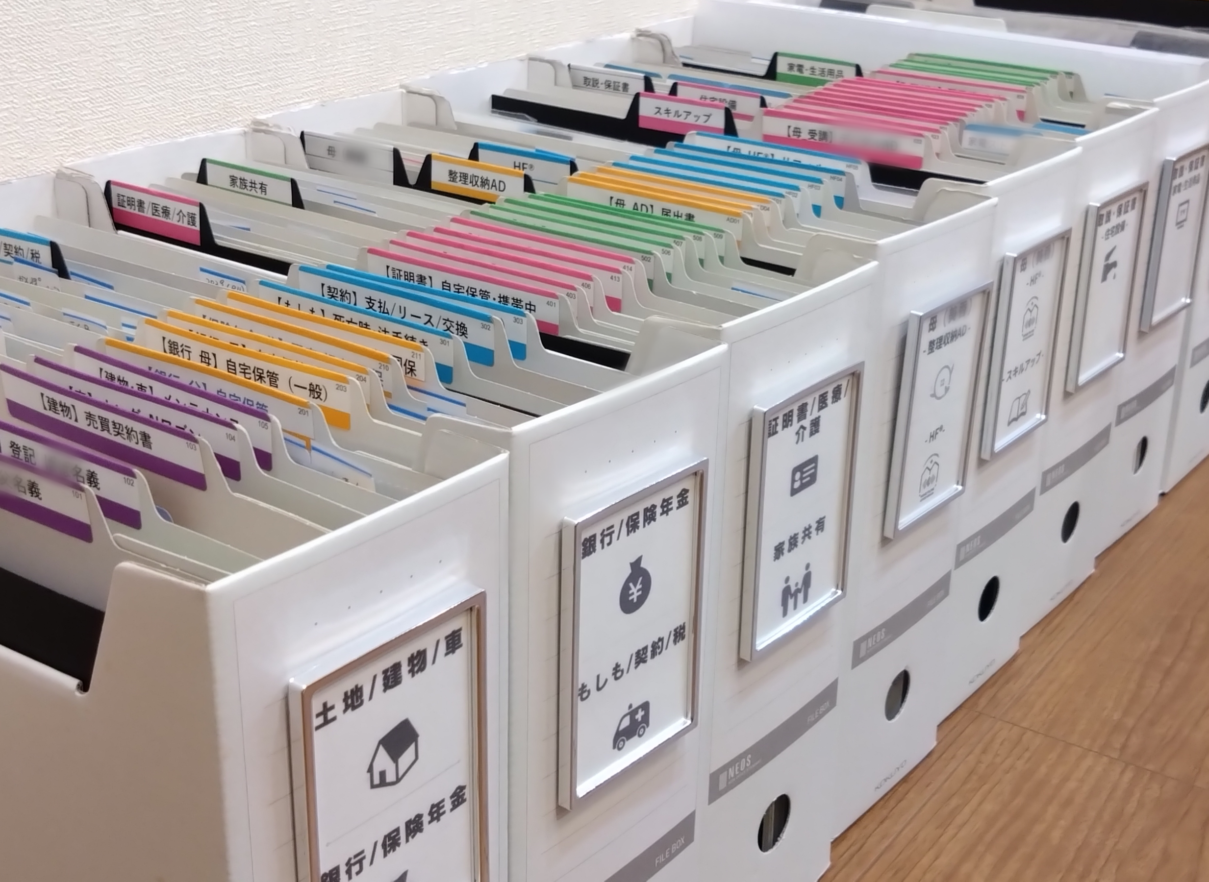 お片付けのクラップ　書類整理サポート