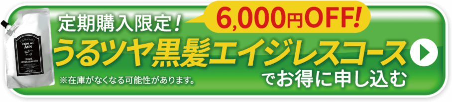 クレムドアン　クリームシャンプー