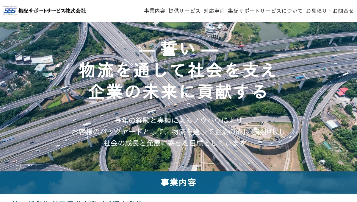 Android Widgets IFTTT