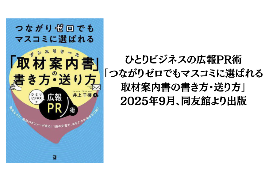 書籍