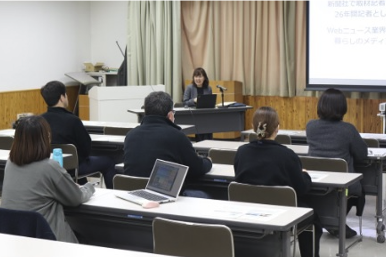 セミナーの様子