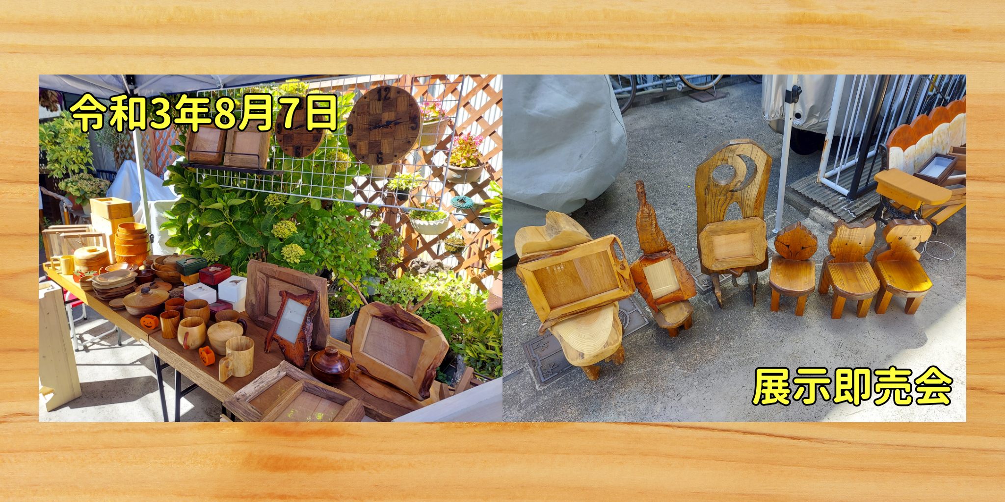 小さなパン屋 Micopan