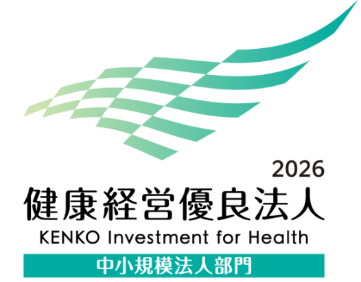 健康経営優良法人2026のロゴ