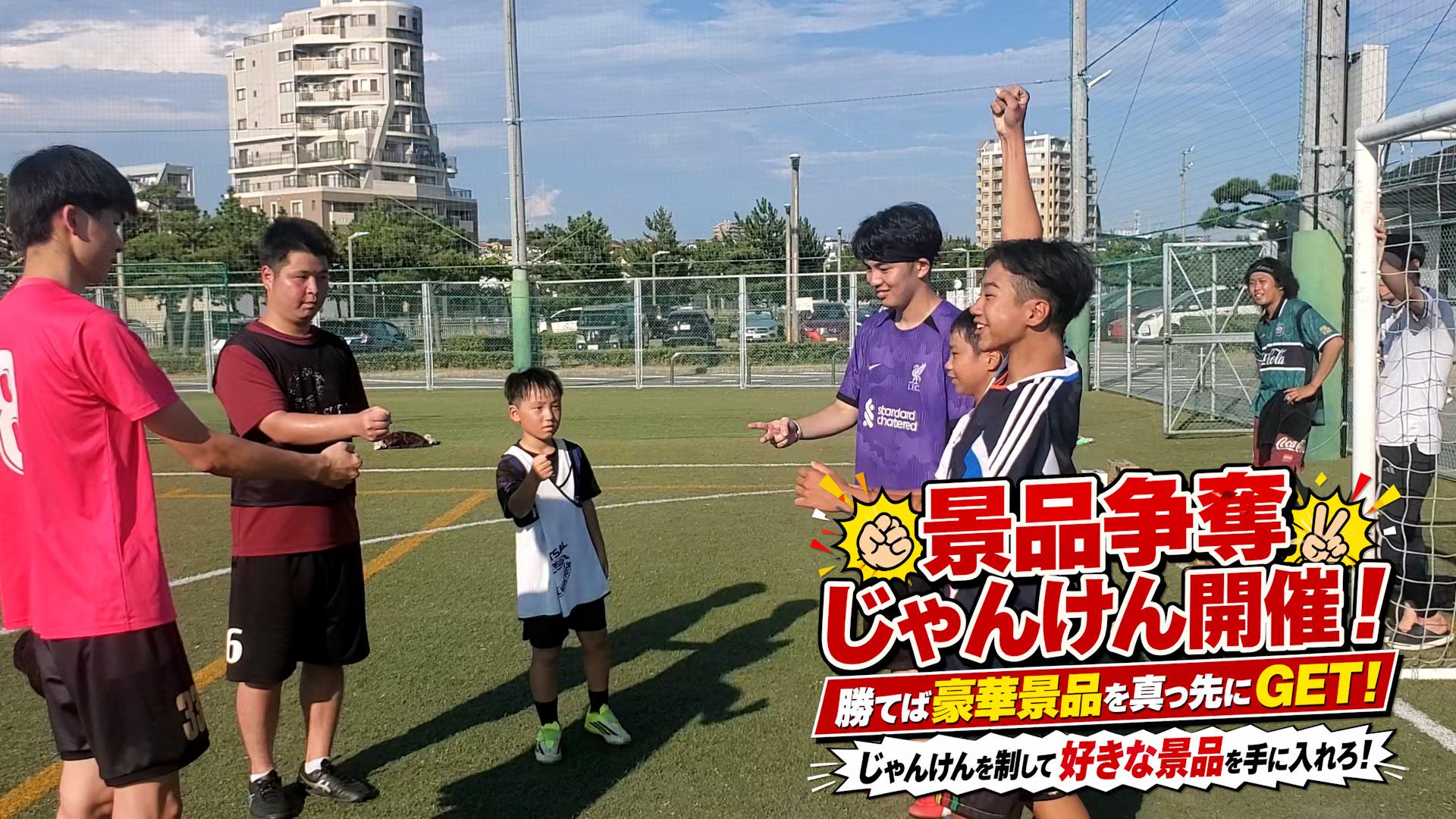 神戸フットサル 明石市　神戸市　明石　神戸　個サル　フットサル　フットサル大会