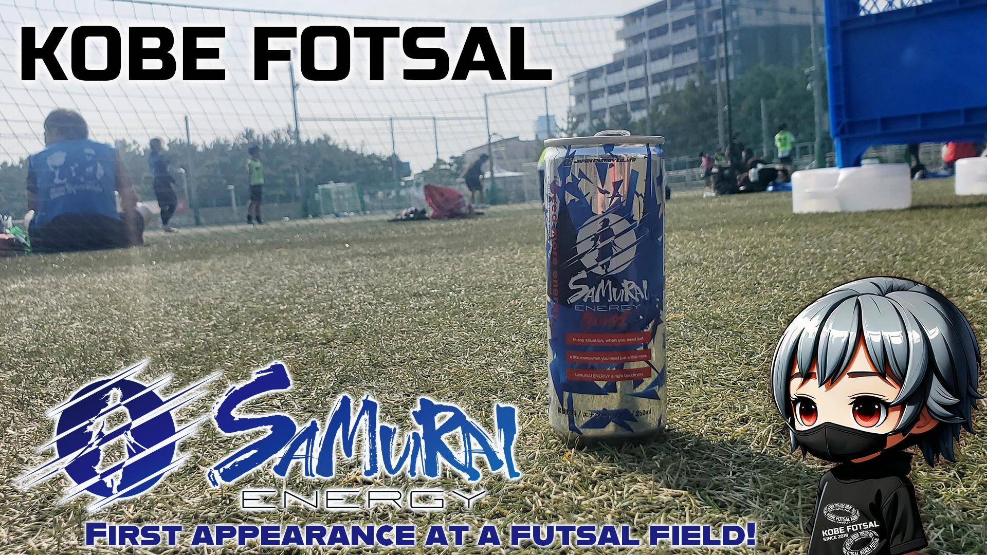 神戸フットサル 明石市　神戸市　明石　神戸　個サル　フットサル