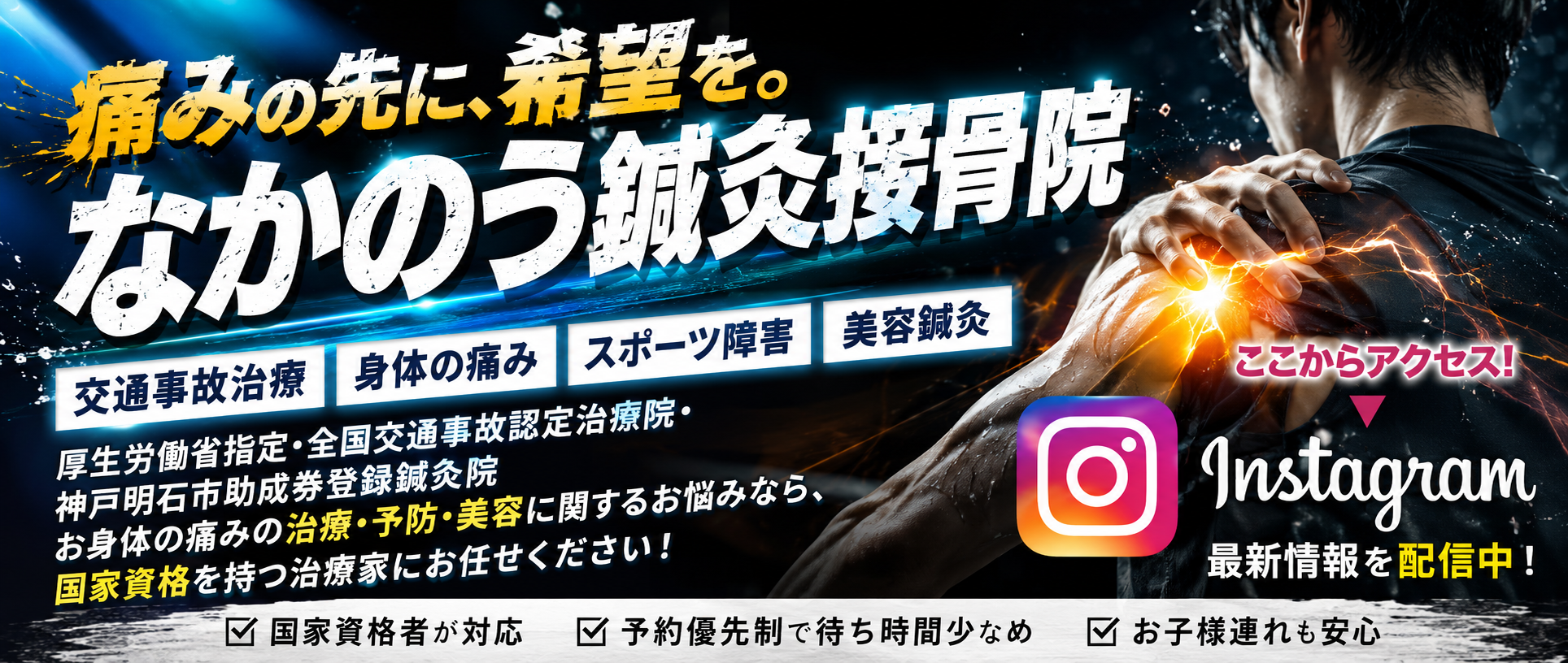 明石 神戸 フットサル コベカツ 中学生