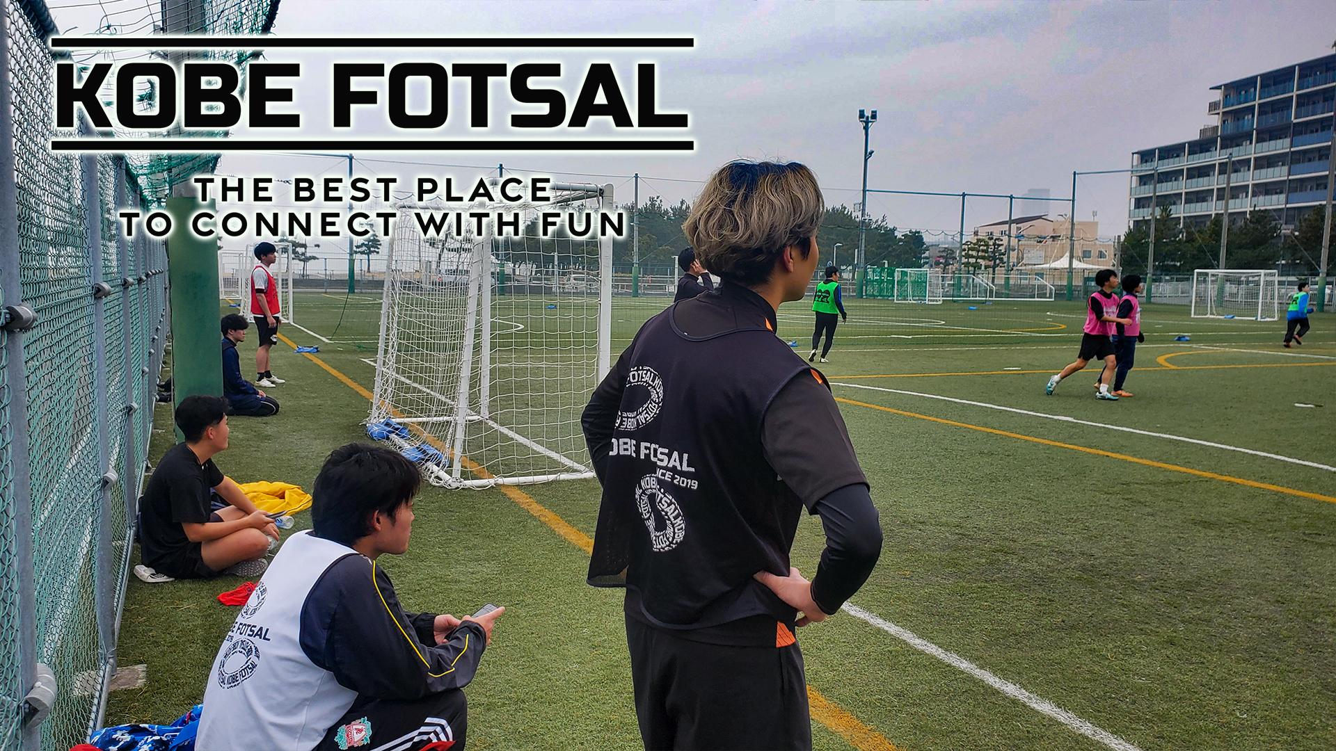 神戸 個サル フットサルの試合風景 大蔵海岸