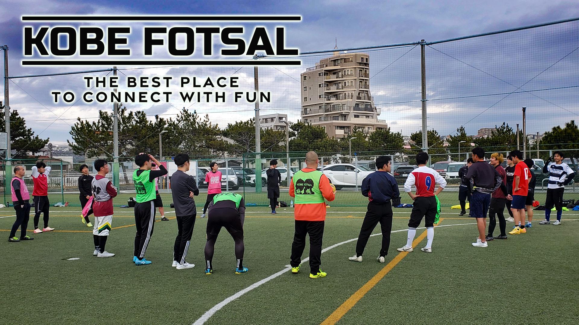 神戸フットサル 個サル参加メンバー集合写真