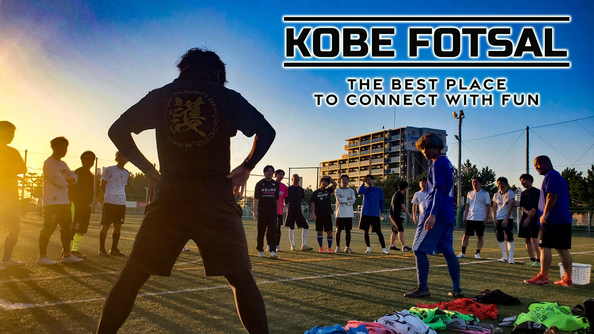 大蔵海岸多目的広場フットサルコート 神戸フットサル開催場所