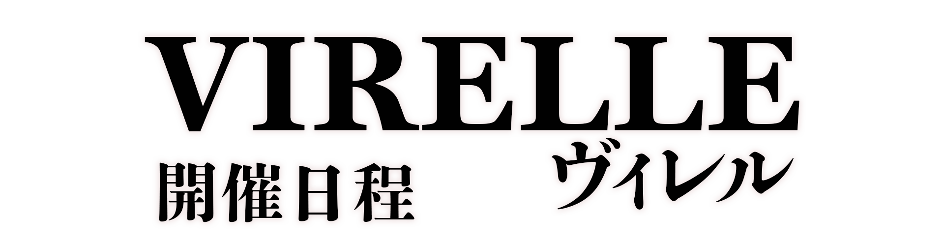 神戸フットサル 明石市　神戸市　明石　神戸　個サル　フットサル