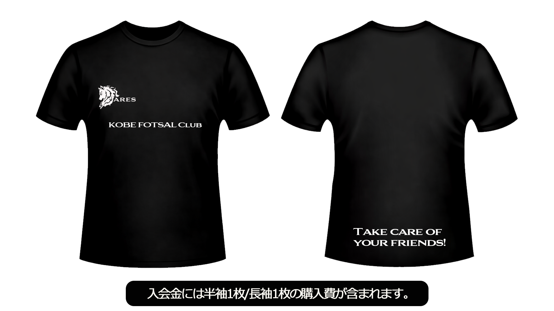 神戸フットサル 明石市　神戸市　明石　神戸　個サル　フットサル