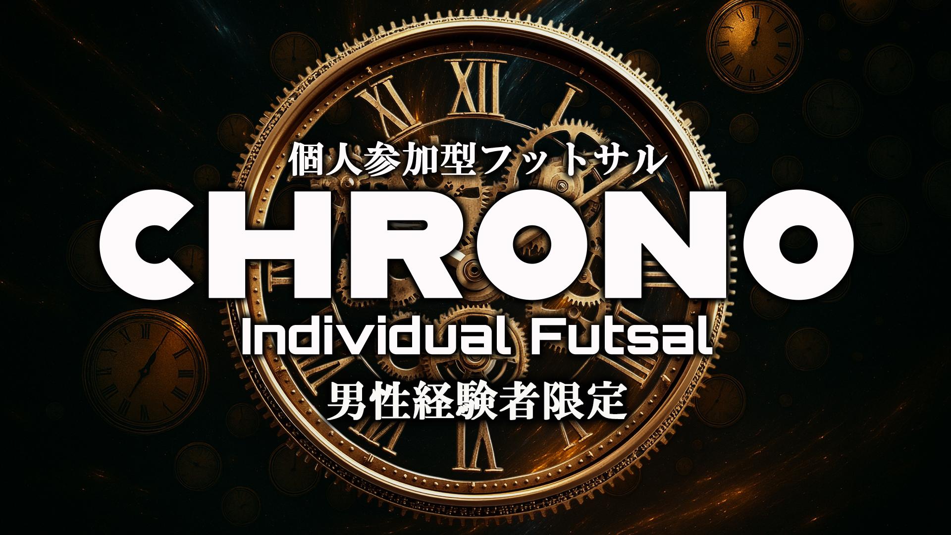 神戸フットサル 明石市　神戸市　明石　神戸　個サル　フットサル