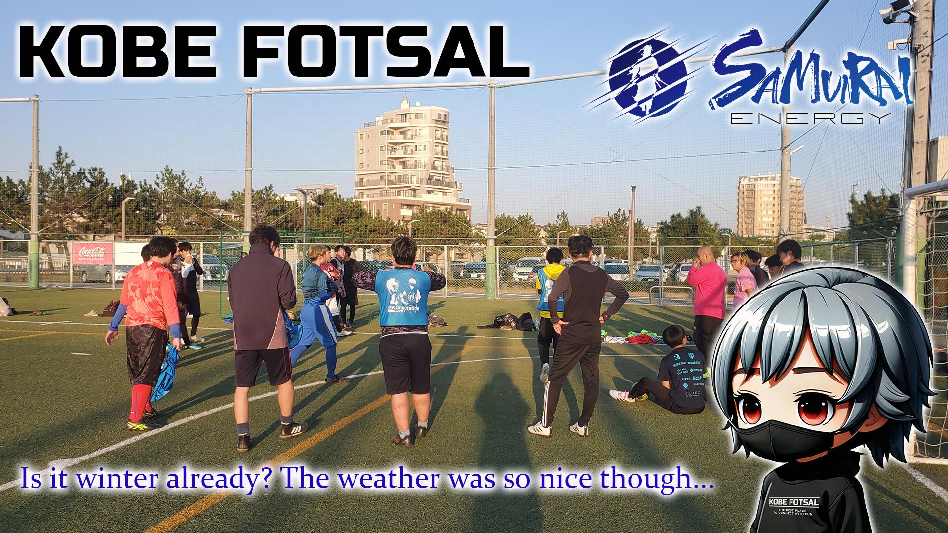 神戸フットサル 明石市　神戸市　明石　神戸　個サル　フットサル