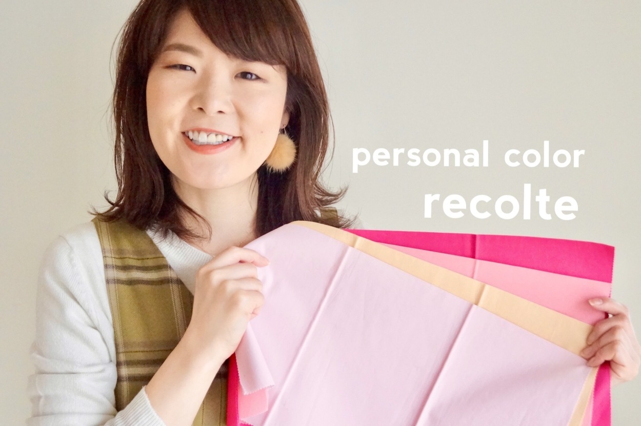 50代からの夢を叶えるメイクレッスン大阪