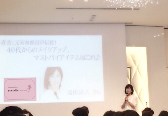 50代からの夢を叶えるメイクレッスン大阪