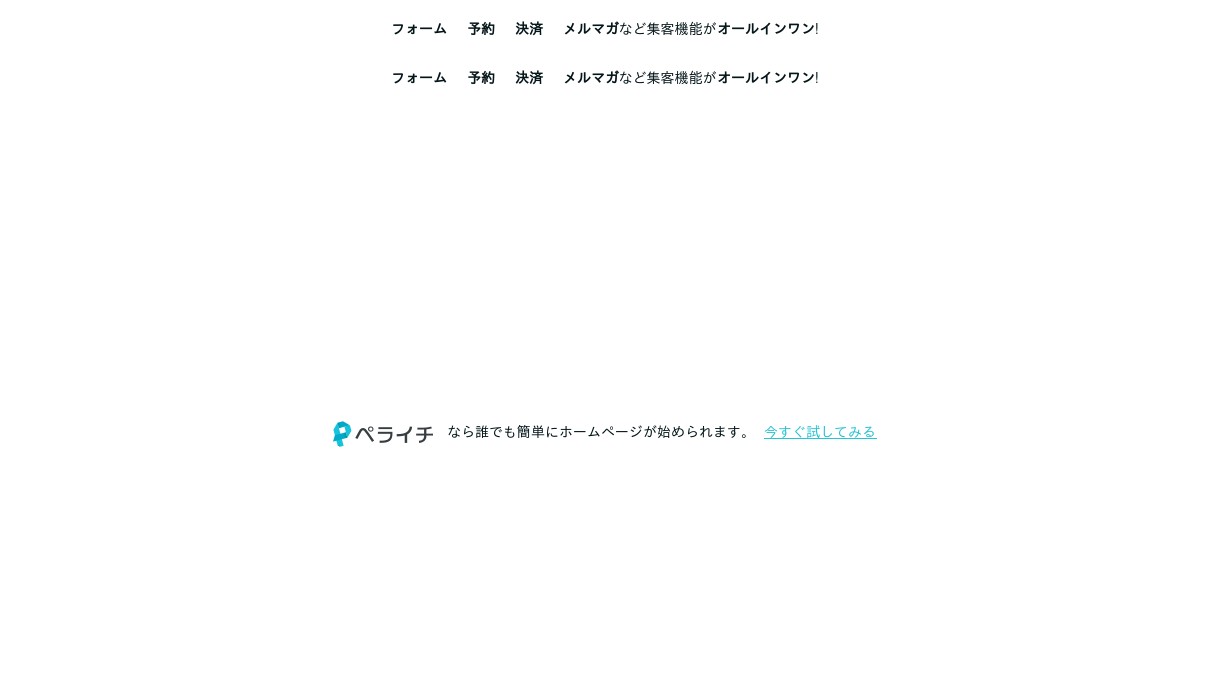 服織女子ミニバスケットボールクラブ 服織女子ミニバスケットボールクラブ