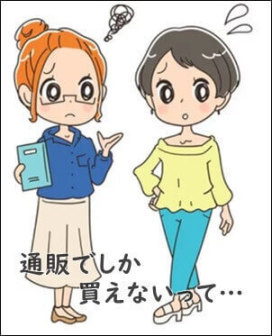 女性2人のいラスト