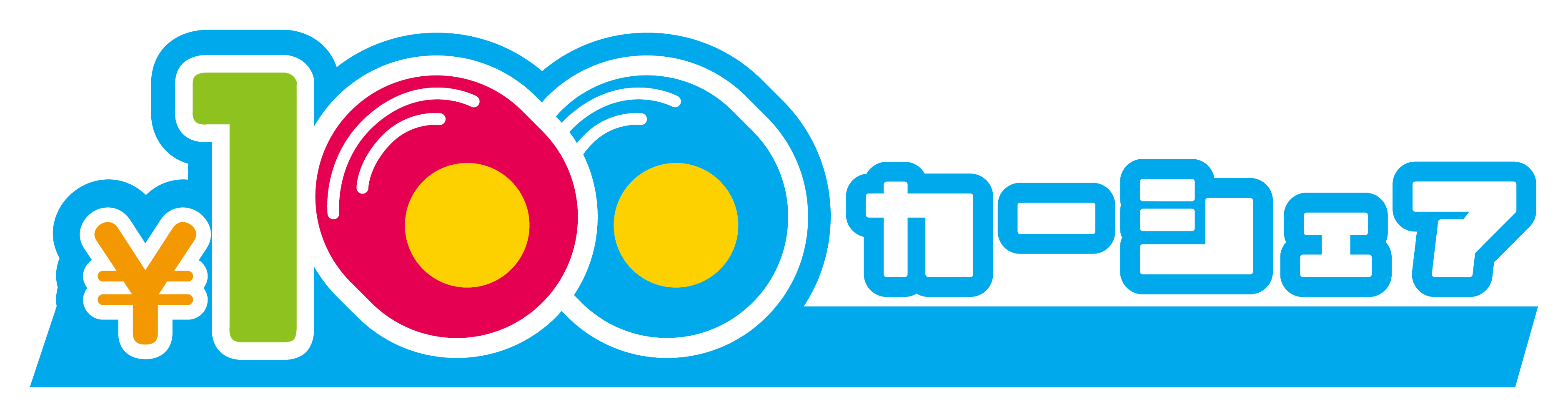 100円カーシェア ロゴ