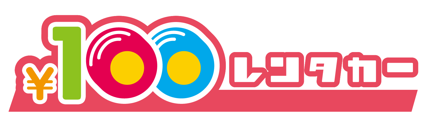 100円カーシェア ロゴ