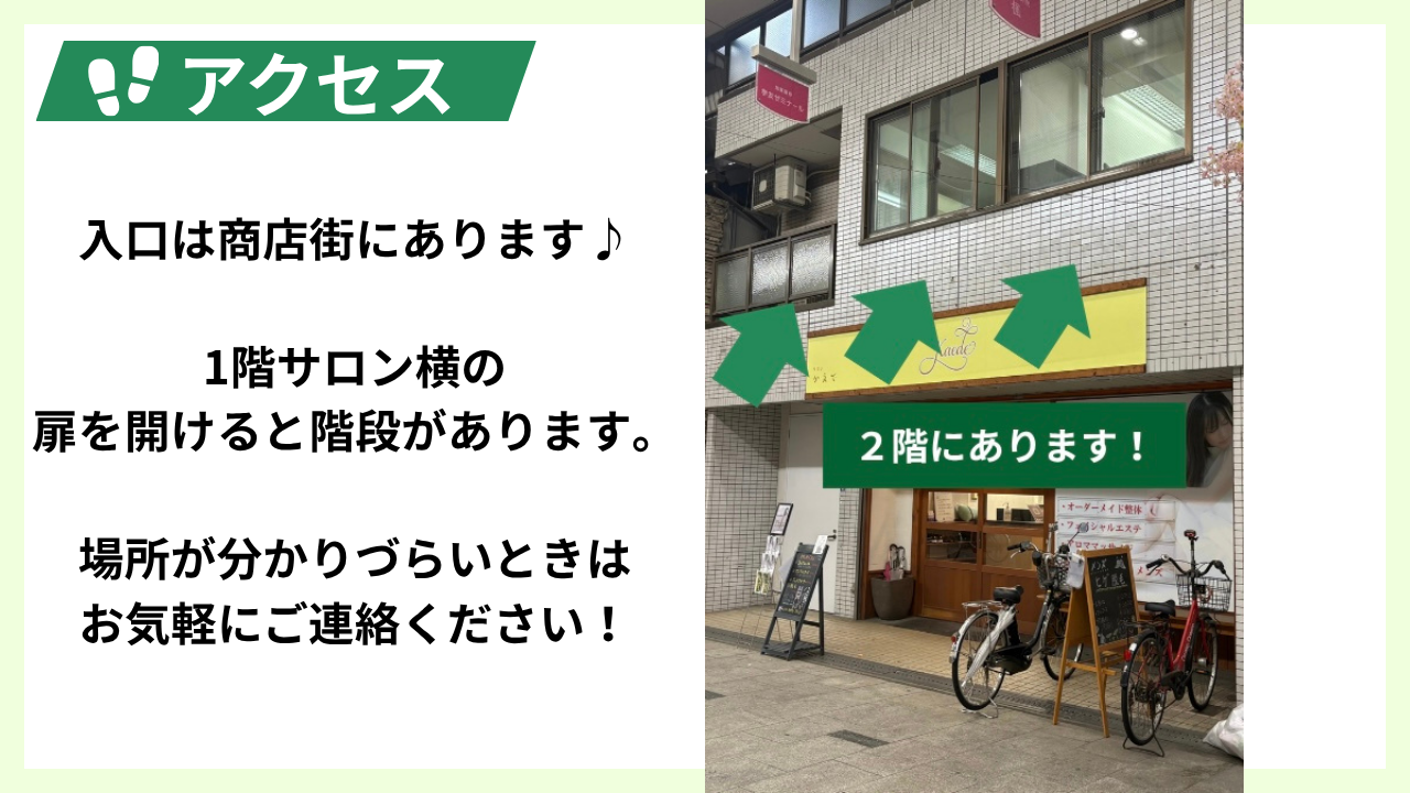 大阪市住之江区・北加賀屋の就労継続支援B型事業所 くるーずワークス