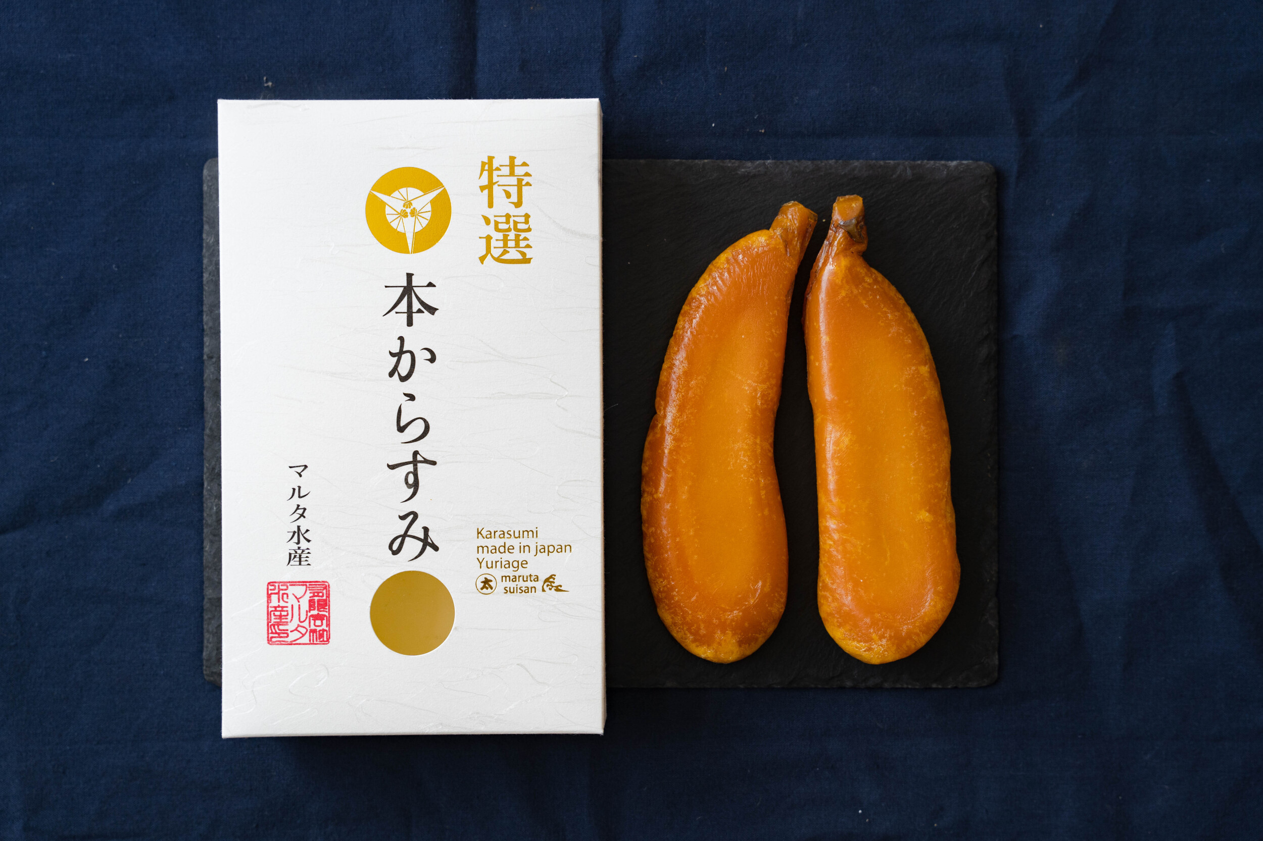 本からすみ