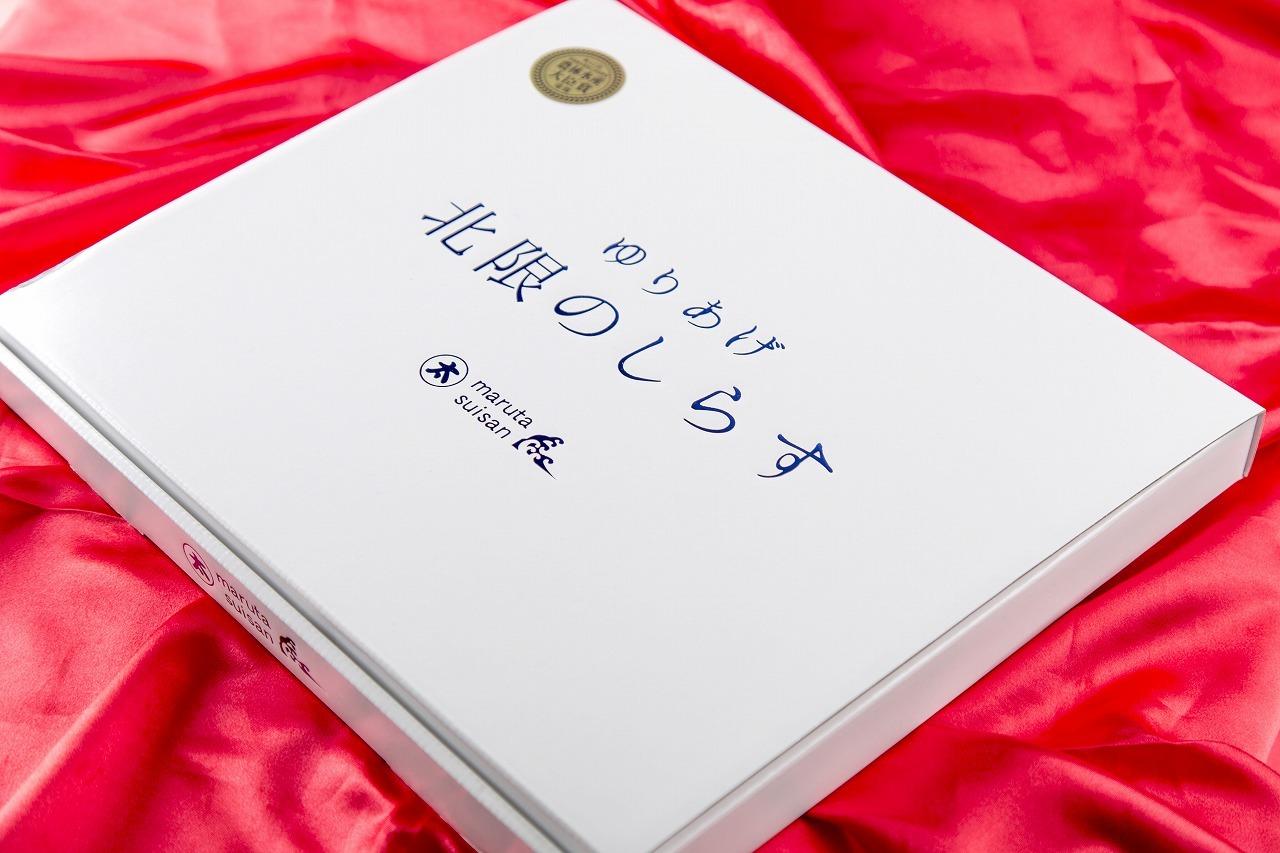 北限のしらす詰合せセット