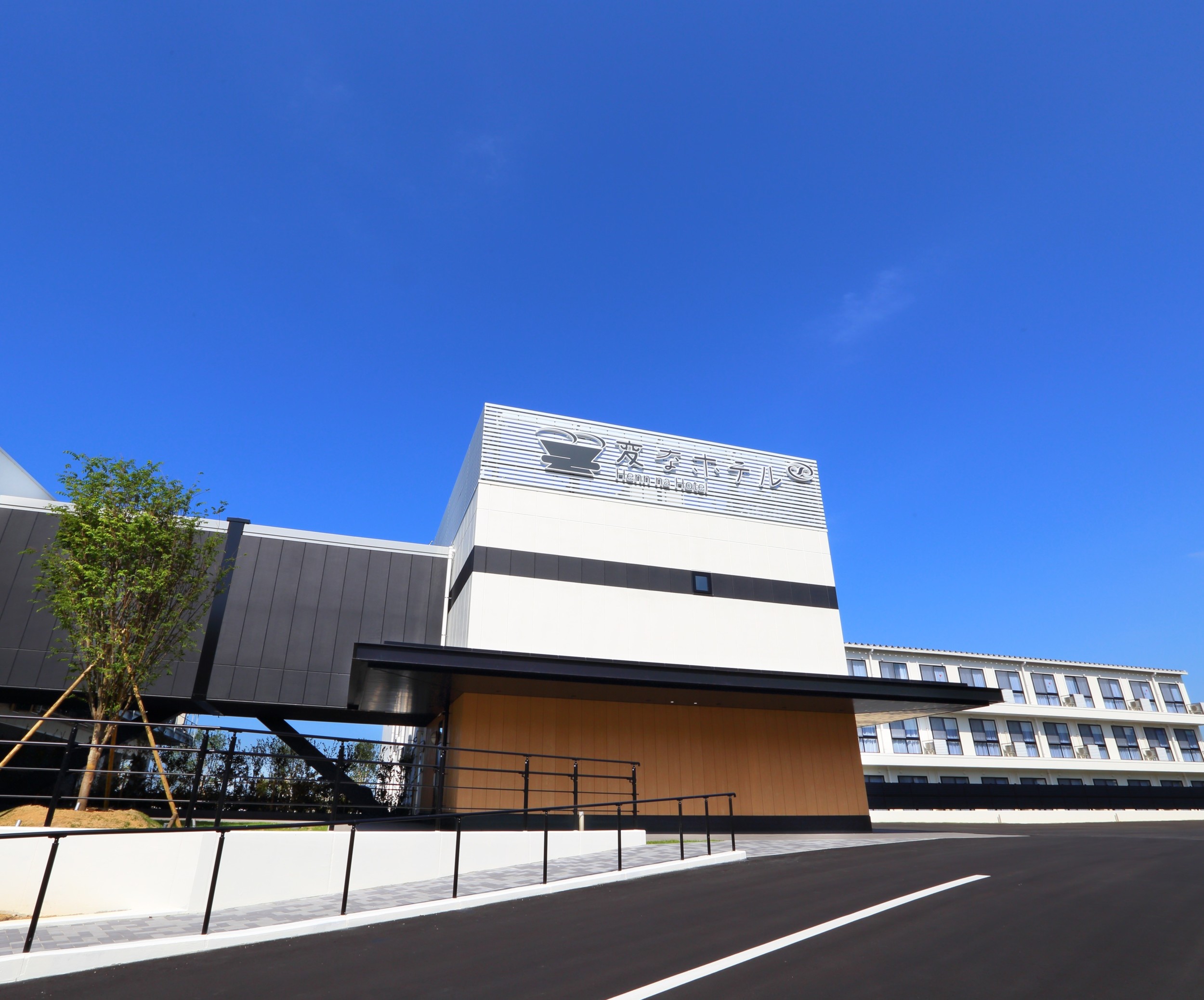 変なホテル 海外からの帰国者ご宿泊プランのご案内