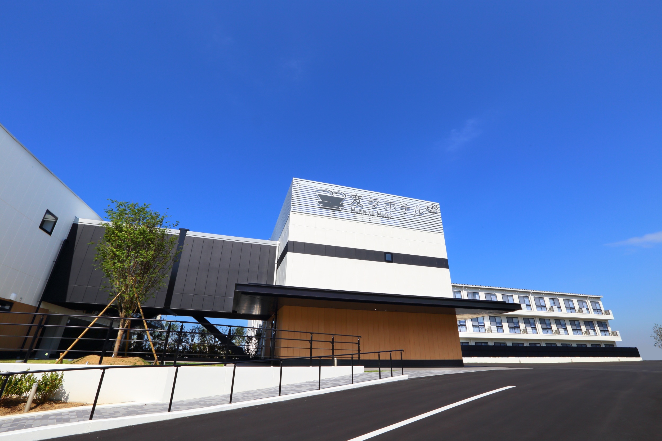 羽田 関空 シドニー 帰国者ご宿泊 送迎プラン