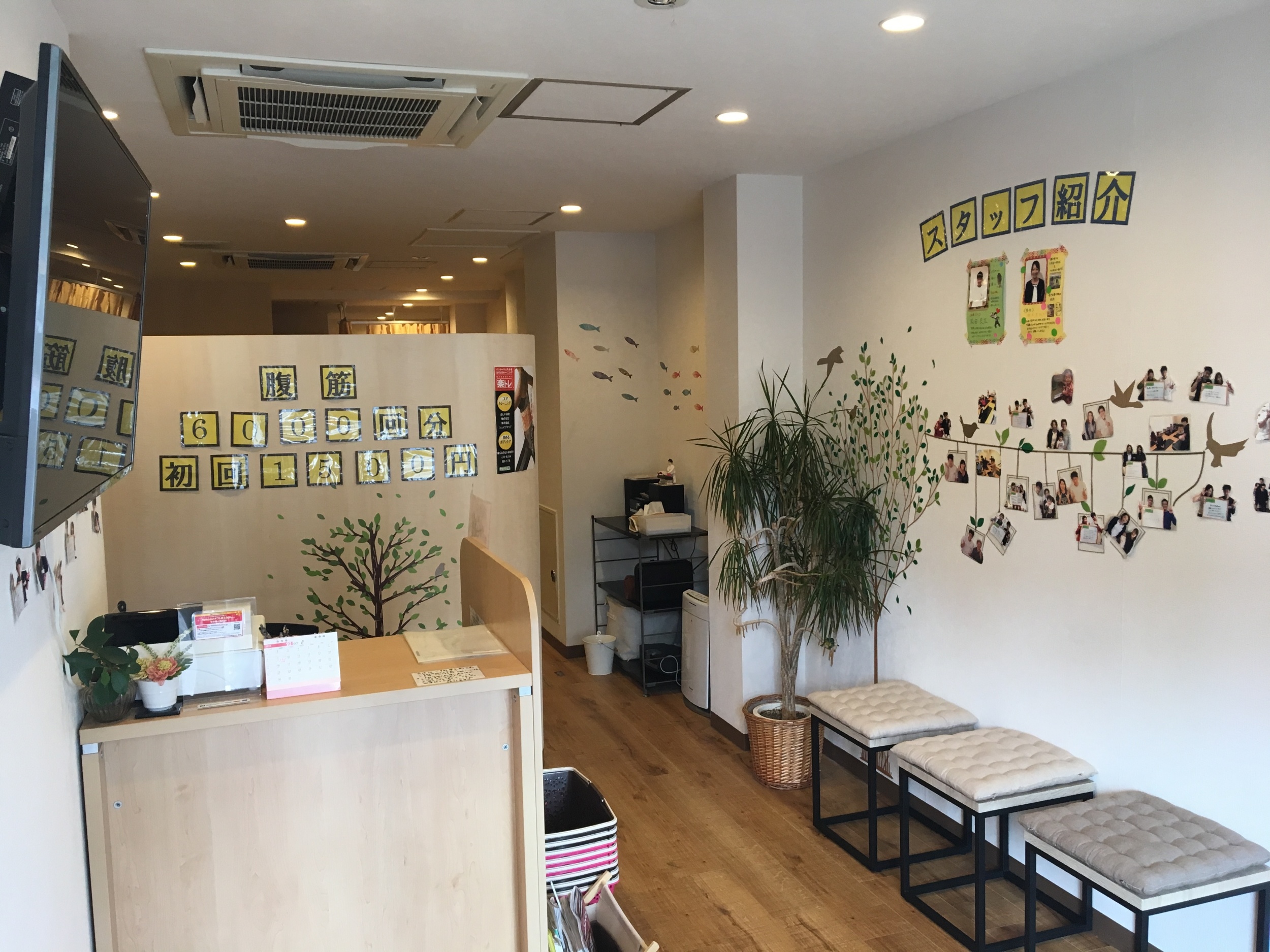 交通事故 首の痛み 円町 相談するなら かがやき鍼灸整骨院 整体院