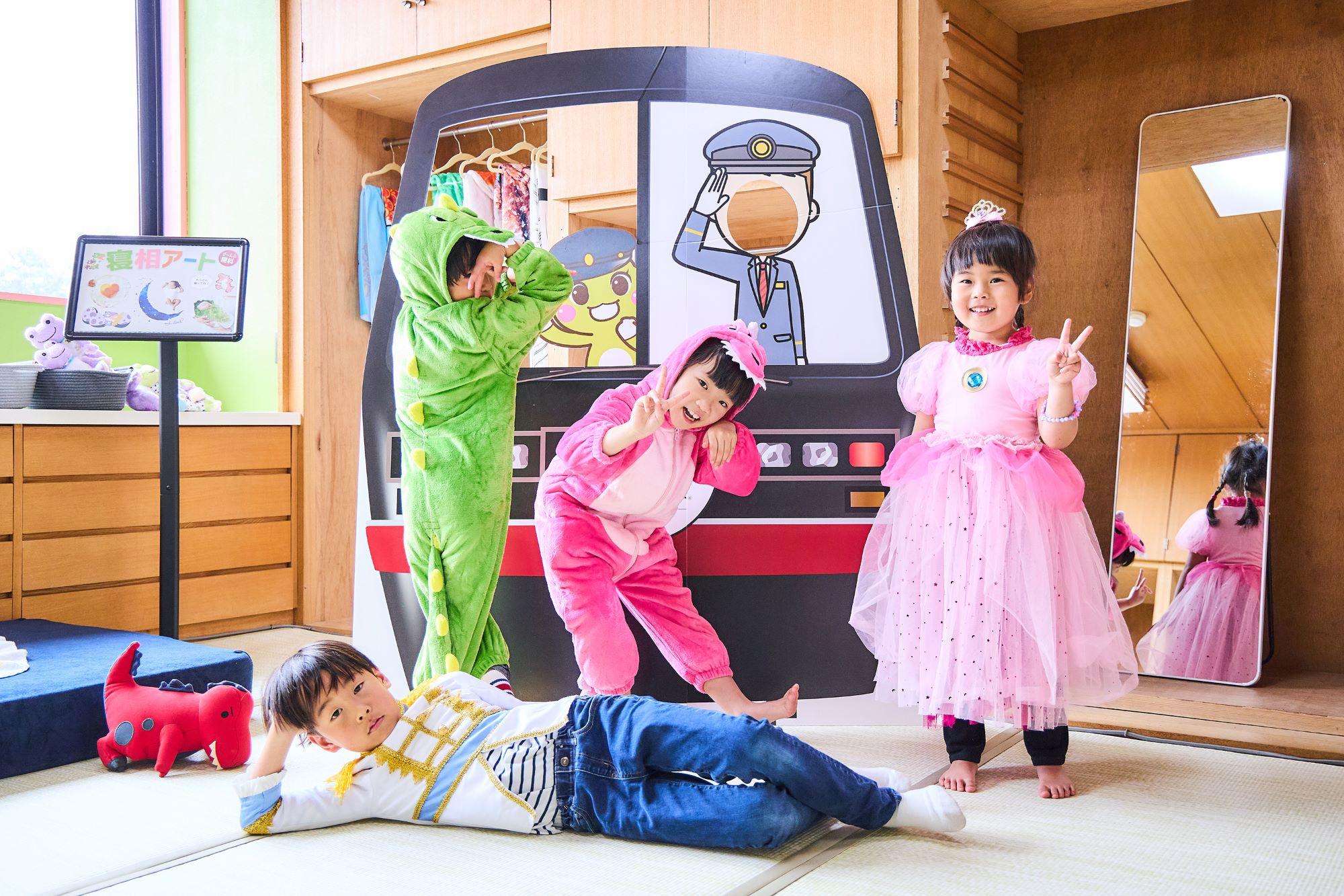 お子様とのご滞在