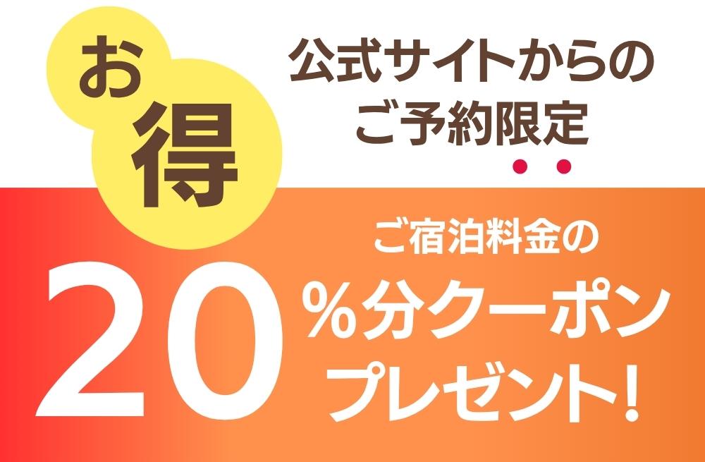 お知らせトピック1（新しいタブで開きます）