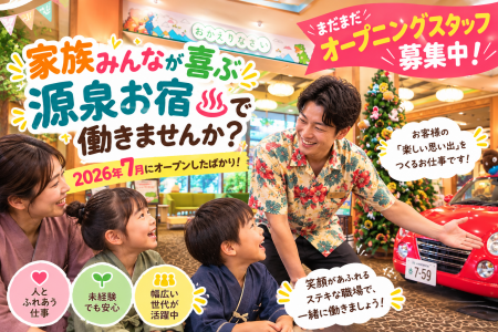 アンダの森石川加賀