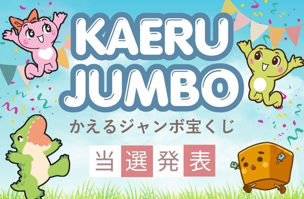 お知らせトピック2（新しいタブで開きます）