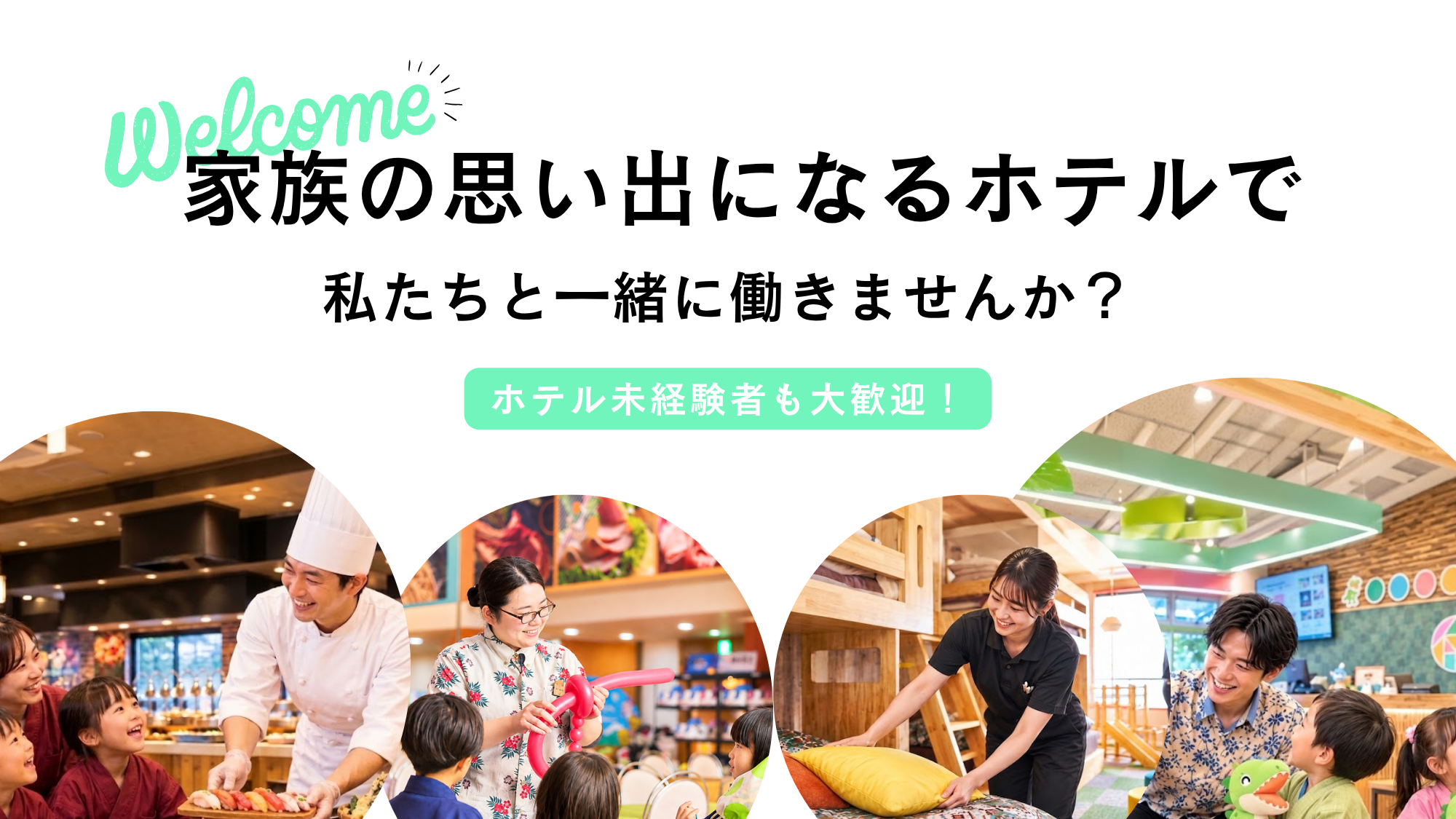 アンダの森石川加賀