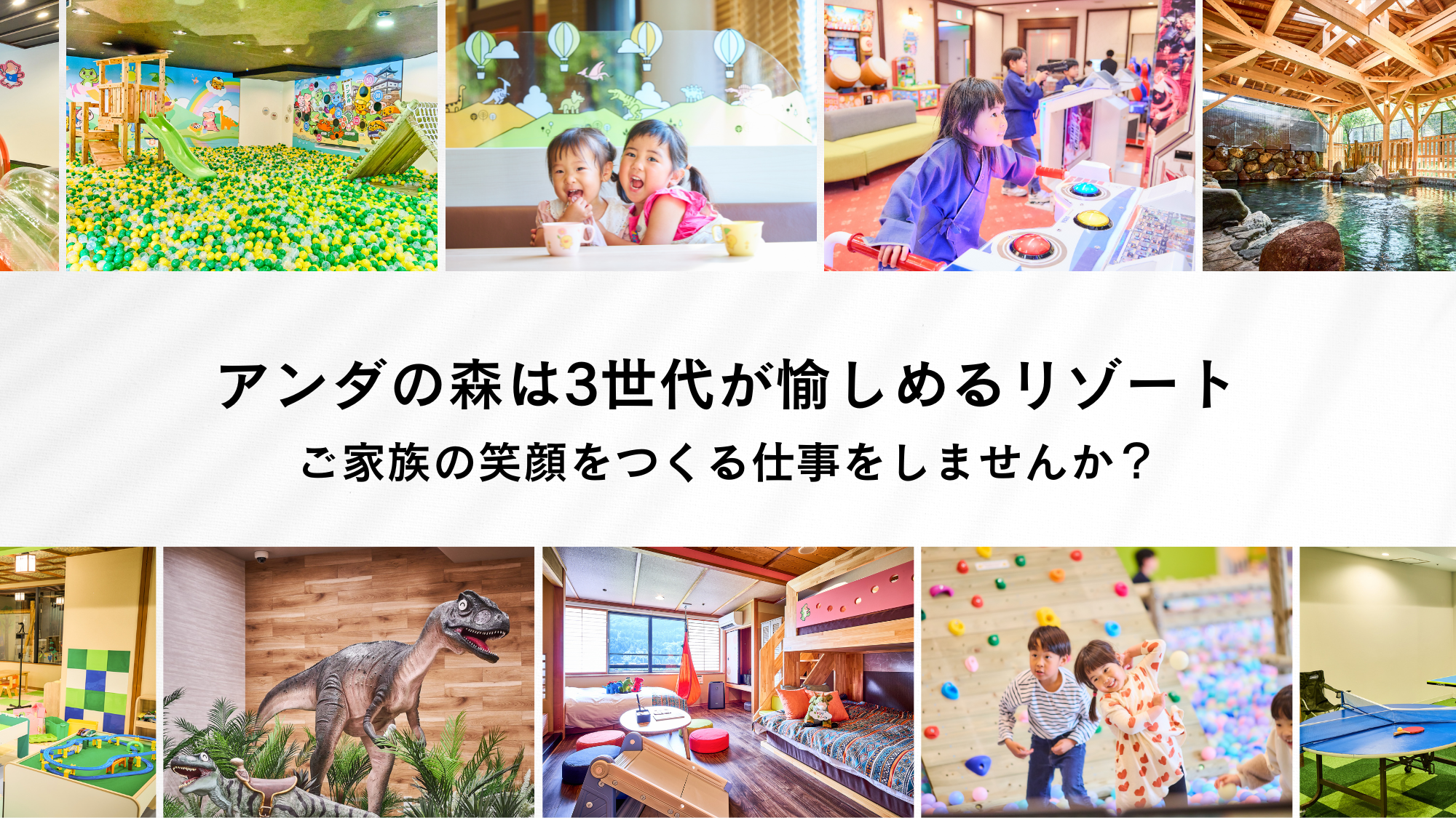 アンダの森石川加賀